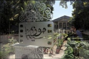 ساعت بازدید از موزه سینما در ماه رمضان
