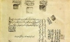 دوره آموزشی «سندشناسی» در کتابخانه ملک