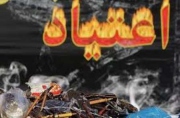 اعتیاد شیشه عمر خانواده را می‌شکند