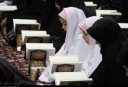 سفر به عرش با قرآن