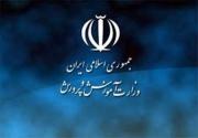 انتظارات فرهنگیان از وزیر جدید آموزش و پرورش