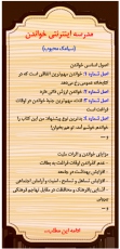 شماره‌ی مجله‌ی «شناسه» منتشر شد
