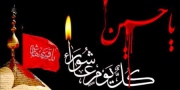 عاشورا در برابر بدعت  ها
