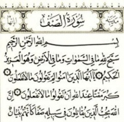 آزمون فهم قرآن ویژه آموزش و پرورش برگزار می شود