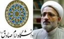 دانشجویان این دانشگاه  از جایگاه  ممتاز علمی برخوردارند