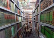 تغییر ریاست کتابخانه امیرالمؤمنین (ع) نجف اشرف