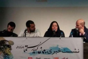 نمایشگاه&#039;سی نما؛ کیارستمی&#039;نمایی دیگر از سینمای رئالیسم اوست