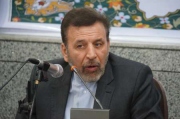 واعظی:دولت برای رفع دغدغه طبقات پایین جامعه برنامه ریزی جدی دارد