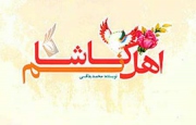 نام دو خبرنگار رسانه ملی در لیست تعاونی مسکن بازنشستگان شهرداری تهران