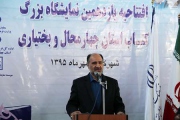 معاون وزیر ارشاد: دولت یازدهم یارانه کتاب و مطبوعات را 45 درصد افزایش داد