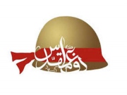 هفته دفاع مقدس در قاب سیما