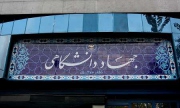 بیست و دومین دوره جشنواره کتاب سال دانشجویی برگزار می شود