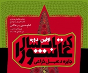 کتاب هنر مدرن هند 