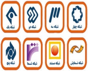 جشن شبکه های سیما در روز عید قربان