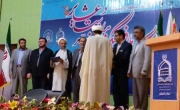 پنجمین کنگره ملی فرهنگ و هنر روستا و عشایر در گلستان پایان یافت