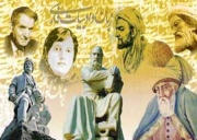 ادبیات فارسی و نسبت آن با تاریخ و فرهنگ ایران