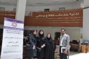 همکاری مشترک بین کتابخانه توانیر و مرکز منطقه ای شکل می گیرد