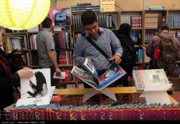 نمایشگاه بین المللی کتاب تهران از منظر غرفه های خارجی