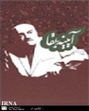 شاعر خراسانی متخلص به بقا دار فانی را وداع گفت