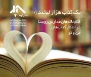 ارائه خدمات دارویی به بیماران نیازمند ساماندهی شد