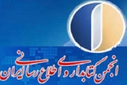 ۹مناسبت جدید درتقویم