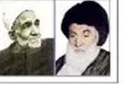 آیت الله بروجردی و شیخ شلتوت منادیان وحدت اسلامی