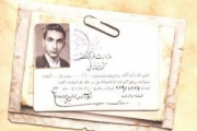 کتابخانه ملی میزبان مراسم نکوداشت کامران فانی