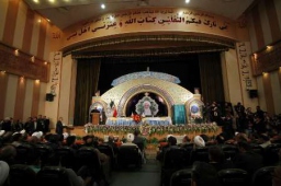 کنگره نکوداشت آیت الله مظاهری از مراجع تقلید در اصفهان آغاز شد