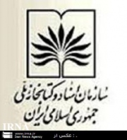 برگزاری مراسم روز کتاب با حضور چهره های فرهنگی در کتابخانه ملی