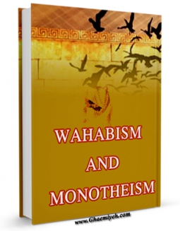 EBOOK كتاب WAHHABISM AND MONOTHEISM اثر Ali al-Kurani در انواع فرمتها پركاربرد در فضای مجازی منتشر شد.