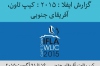 سخنگوی وزارت فرهنگ و ارشاد اسلامی: انتقاد آری، توهین و فحاشی ممنون