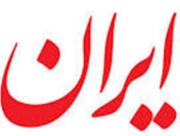 یک دزدی کاملا شیک و فرهنگی
