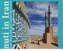 در پی افزایش شمار گردشگران