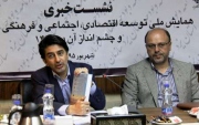 همایش ملی توسعه یزد برگزار می شود
