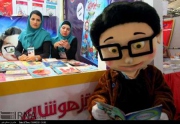 کتاب های حسی-لمسی، پل ارتباطی میان کودکان ویژه و عادی است