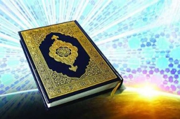 برگزاری نخستین همایش ارائه الگوی مردمی آموزش قرآن مشهد به جهان اسلام