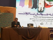 گفت وگو و گفتمان ‌سازی اولویت دولت است/به نقد سازنده جوانان نیاز داریم