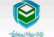 آثار راه یافته بخش مستند ملی جشنواره وحدت اسلامی معرفی شدند