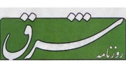 فقیه عالیقدر