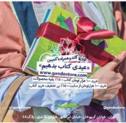 کنفرانس امنیتی تهران 21 آذرماه امسال برگزار می شود