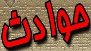 عامل حادثه انفجار کتاب فروشی ارومیه دستگیر شد