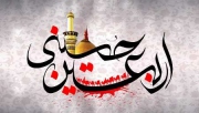 ثبت نام بیش از 9 هزار مازندرانی برای عزیمت به اربعین حسینی در کربلا
