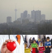 آلودگی هوا؛ مشکلی بزرگ در کلانشهرها / نگاه اجتماعی - فرهنگی روزنامه ها