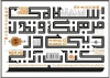 همایش کتاب آرایی دینی در فرهنگ و تمدن اسلامی