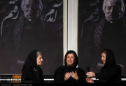 ادای احترام هنرمندان و مسئولان به داوود رشیدی
