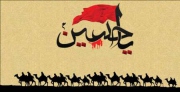 هجرت برای قیام