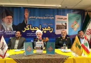 فصلنامه تعامل انسان و اطلاعات فراخوان داد
