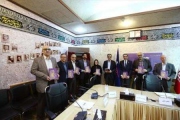 گنجینه پژوهشی ایرج افشار منتشر شد