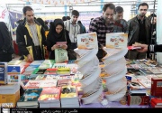 دوازدهمین نمایشگاه سراسری کتاب کرمانشاه گشایش یافت