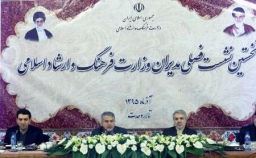 محورهای 22 گانه صالحی امیری برای فعالیت وزارت فرهنگ و ارشاد اسلامی